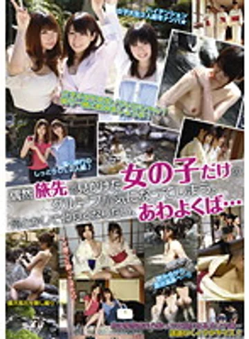 TBL-059 jav