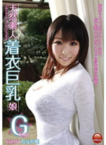 TBL-064 jav