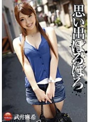 TBL-065 jav