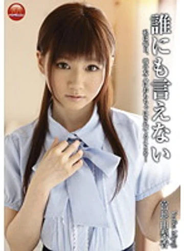TBL-074 jav