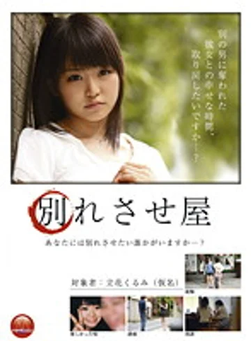 TBL-075 jav