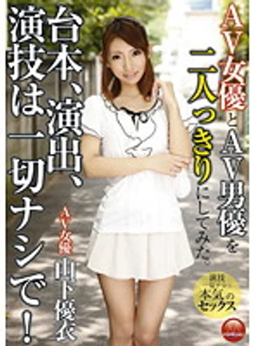 TBL-084 jav