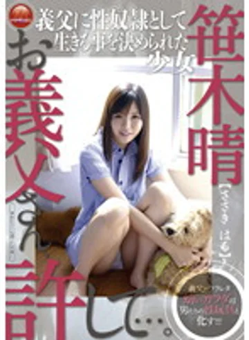 TBL-095 jav
