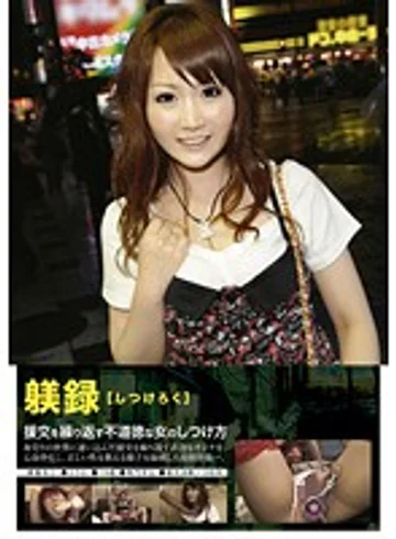 TDS-001 jav