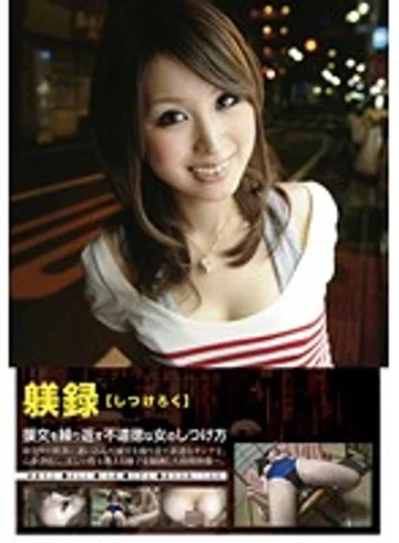 TDS-002 jav