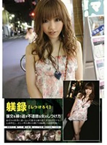 TDS-003 jav