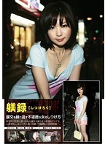 TDS-004 jav