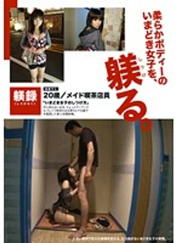 TDS-005 jav