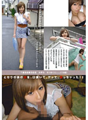 TDT-001 jav
