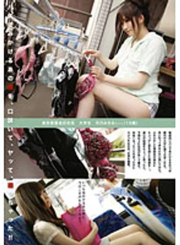 TDT-003 jav