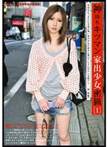 TDT-013 jav