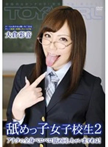 TGAV-039 jav