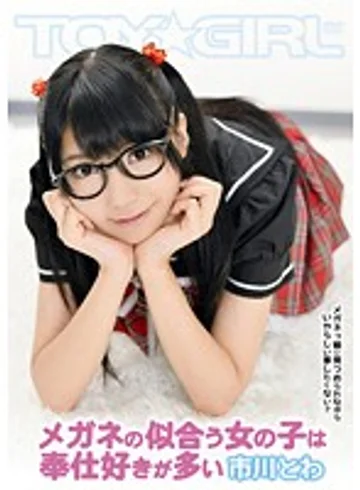 TGAV-058 jav