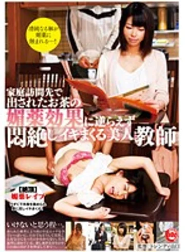 THS-002 jav