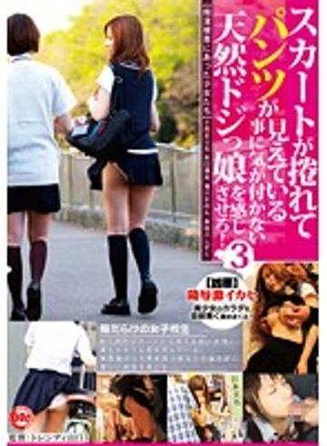 THS-003 jav