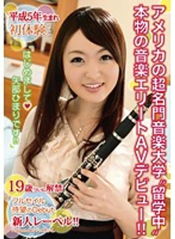 TJT-009 jav