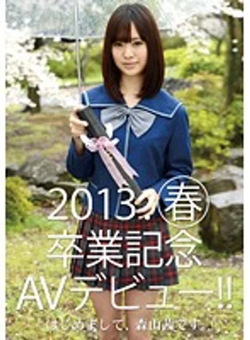 TJT-017 jav