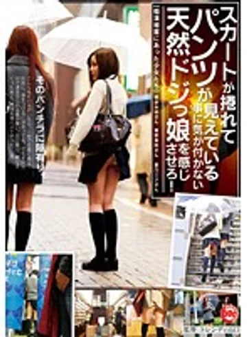TLS-013 jav