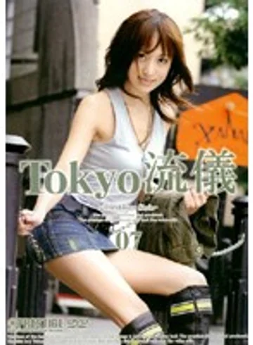 TRD-007 jav
