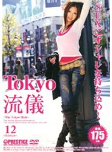TRD-012 jav
