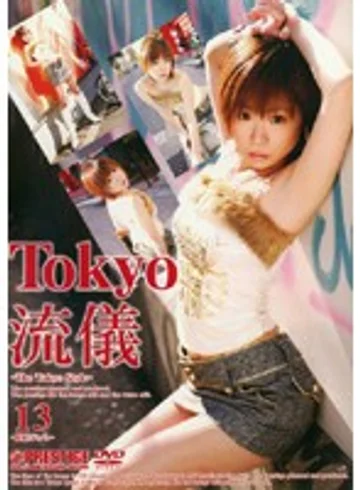 TRD-013 jav