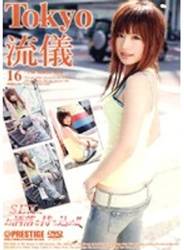TRD-016 jav