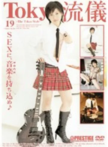 TRD-019 jav