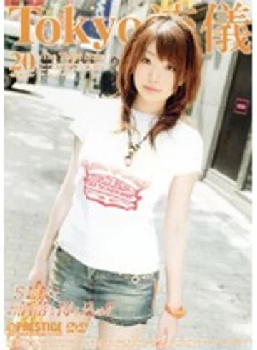 TRD-020 jav
