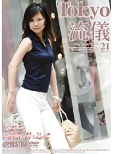 TRD-021 jav