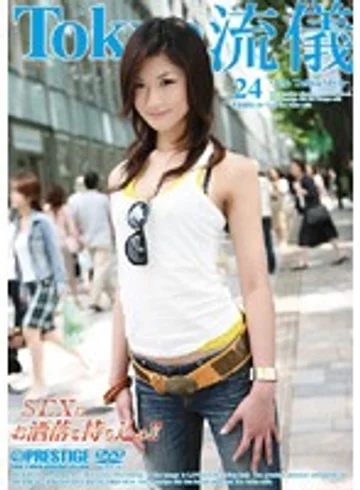 TRD-024 jav