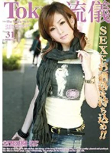 TRD-031 jav