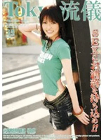TRD-035 jav