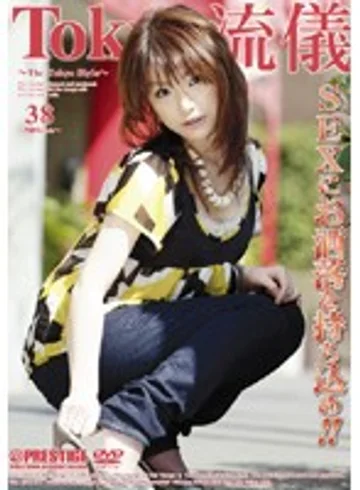 TRD-038 jav