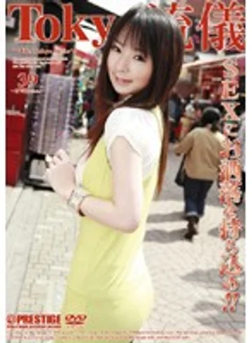 TRD-039 jav