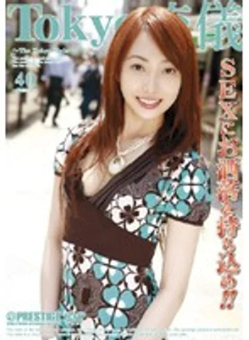 TRD-040 jav