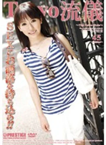 TRD-045 jav