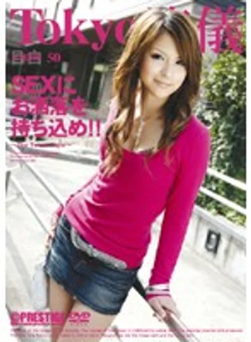 TRD-050 jav