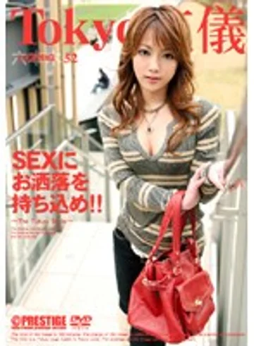 TRD-052 jav