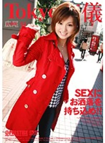 TRD-054 jav