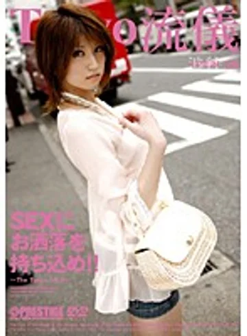 TRD-066 jav