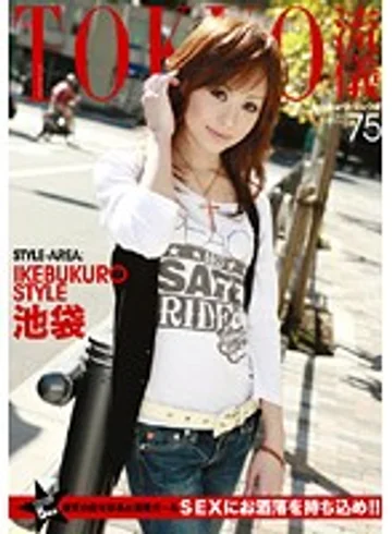TRD-075 jav
