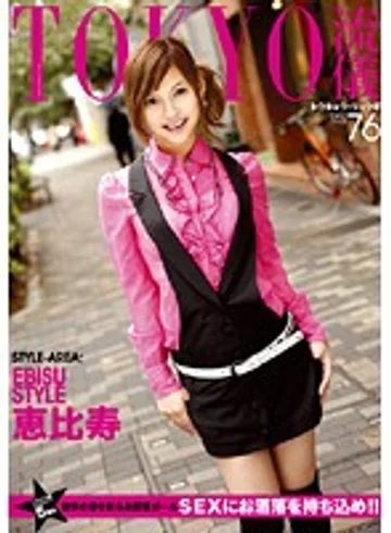 TRD-076 jav