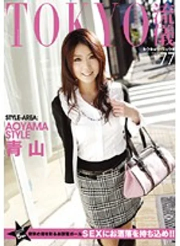 TRD-077 jav