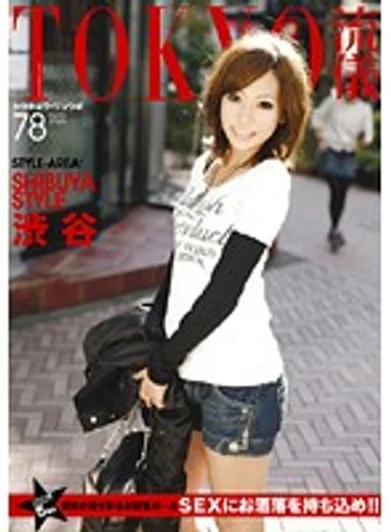 TRD-078 jav