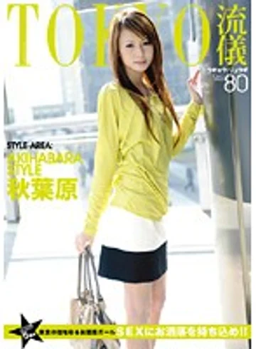 TRD-080 jav