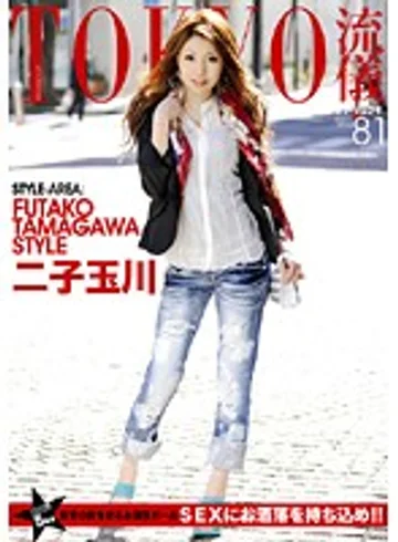 TRD-081 jav