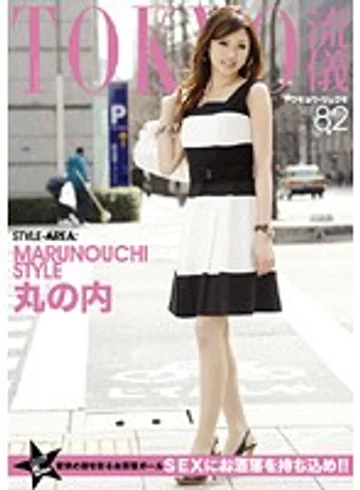 TRD-082 jav