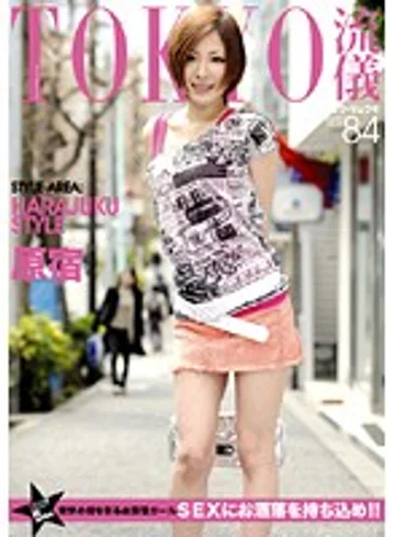 TRD-084 jav
