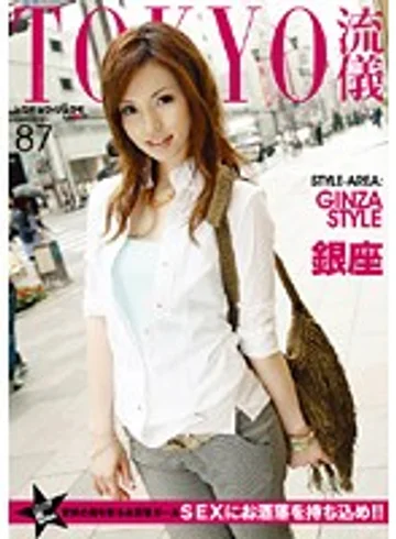 TRD-087 jav