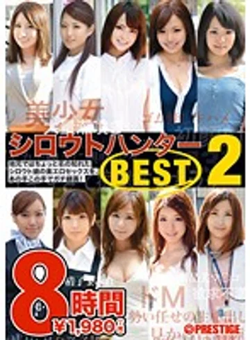 TRE-010 jav